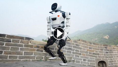 لأول مرة.. روبوت يمشي بأقدامه كالإنسان على سور الصين العظيم